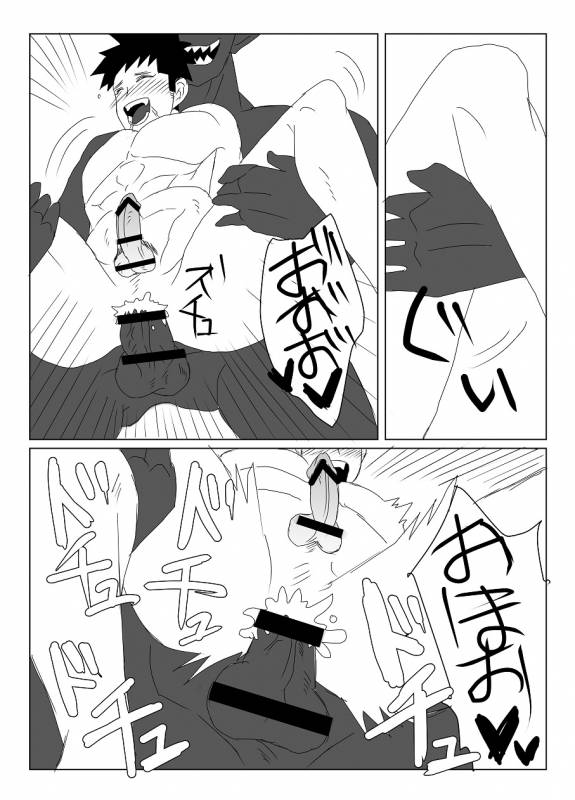 [水島] 空神陵辱_17