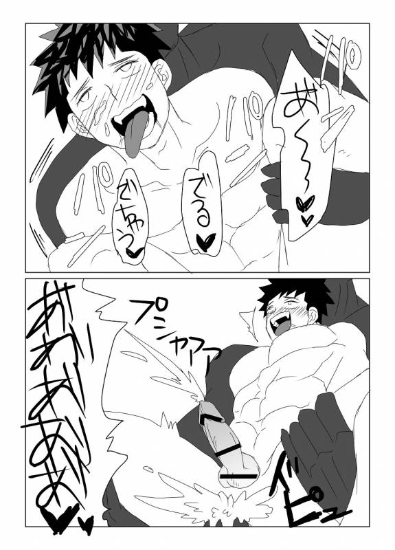 [水島] 空神陵辱_18