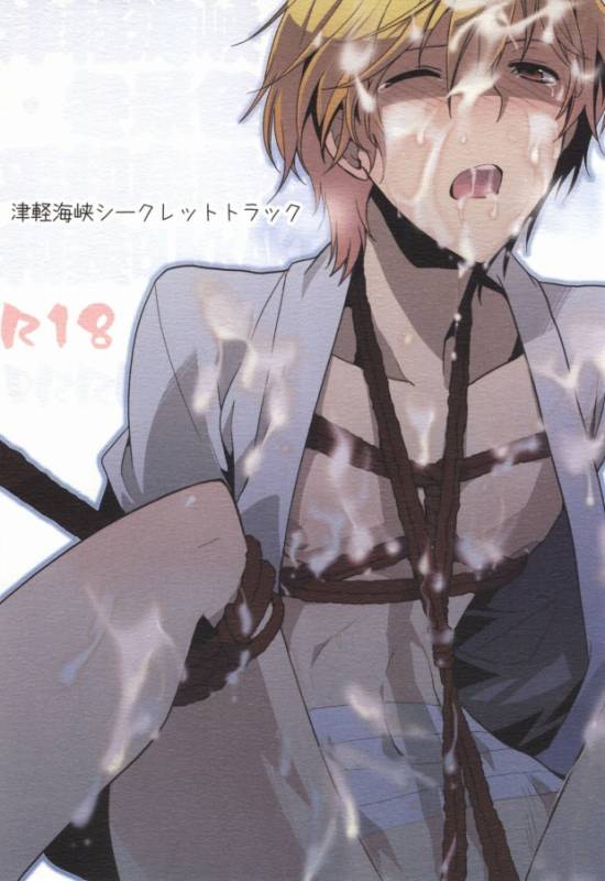 [池袋なう (のりくろ)] 津軽海峡シークレットトラック (デュラララ!!)_00