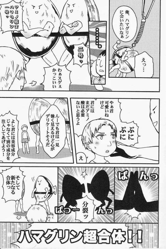 [珍騒動 (暢,もすこ)] ライナー君の裏社会科見学 (進撃の巨人)_02