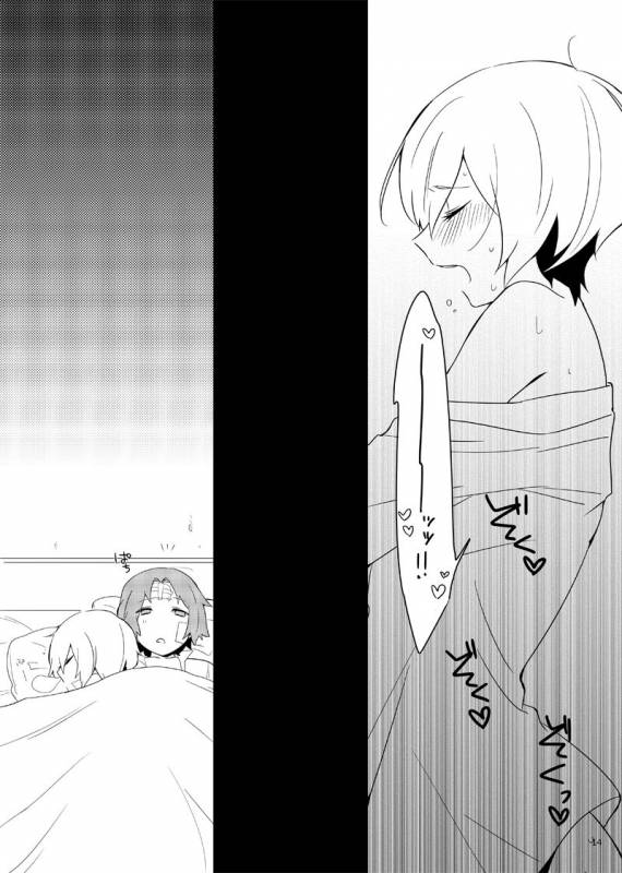 [白亜] ワトフラ本 (The Empire of Corpses) [Digital]_12