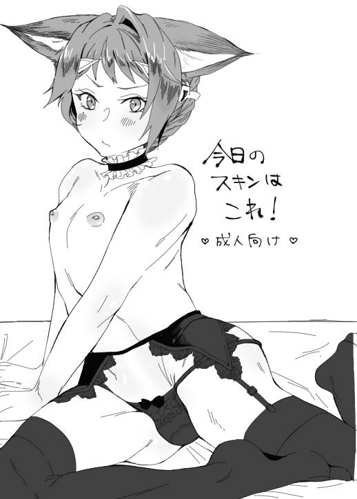 [白桃缶 (Momose Sumomo)] C91 Copy Hon + C93 Copy Hon [Digital]_00