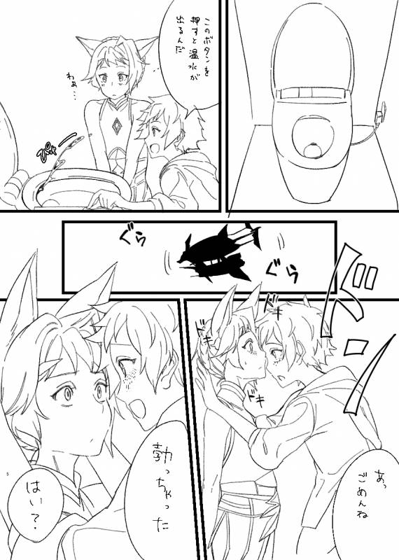 [白桃缶 (Momose Sumomo)] C91 Copy Hon + C93 Copy Hon [Digital]_15