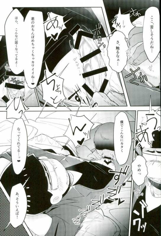 [禁断のマイセルフ (かざみん,名木,ヨシミチ)] 禁陵区 (おそ松さん)_10