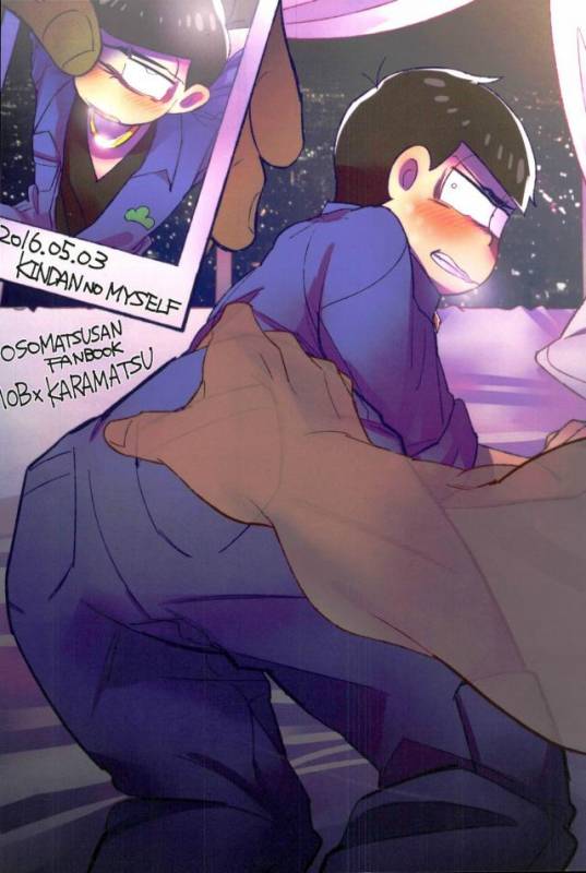 [禁断のマイセルフ (かざみん,名木,ヨシミチ)] 禁陵区 (おそ松さん)_37