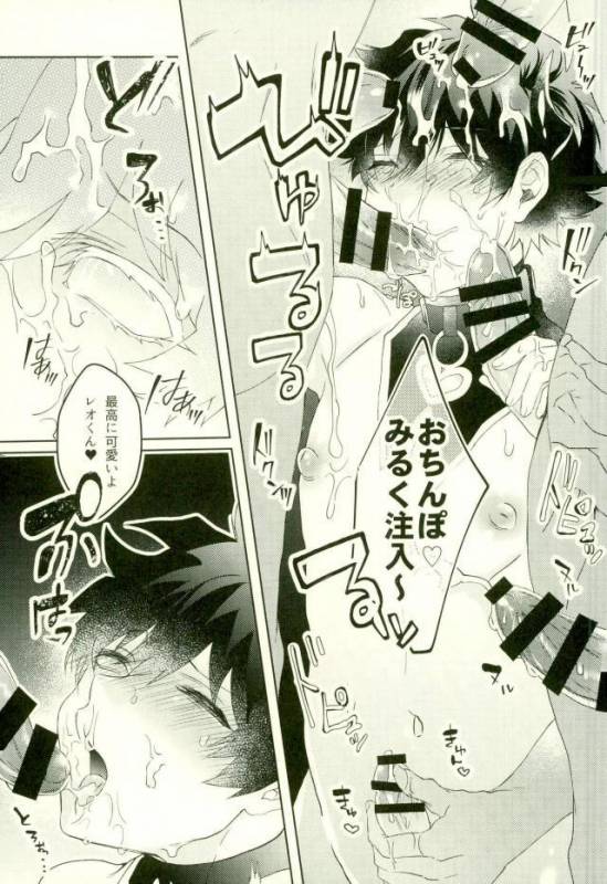 [葬列 (葬月 礼)] 夢魔レオくんにスケベするはなし (血界戦線)_05