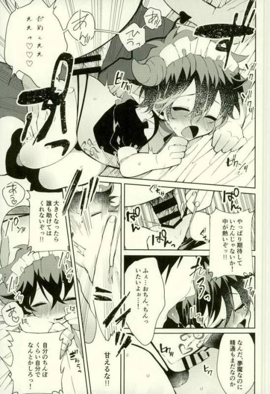 [葬列 (葬月 礼)] 夢魔レオくんにスケベするはなし (血界戦線)_19