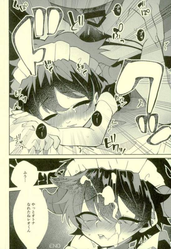 [葬列 (葬月 礼)] 夢魔レオくんにスケベするはなし (血界戦線)_20