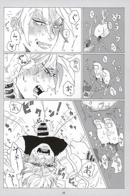 [蒸かし芋 (きむら)] イッちまえよ！うー！ (ジョジョの奇妙な冒険)_13