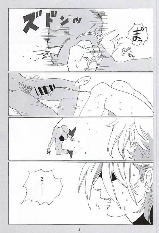 [蒸かし芋 (きむら)] イッちまえよ！うー！ (ジョジョの奇妙な冒険)_18