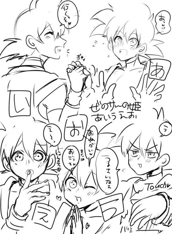 [蓮田poso (ps3)] ぜのサーの姫 (ドラゴンボール超)_04