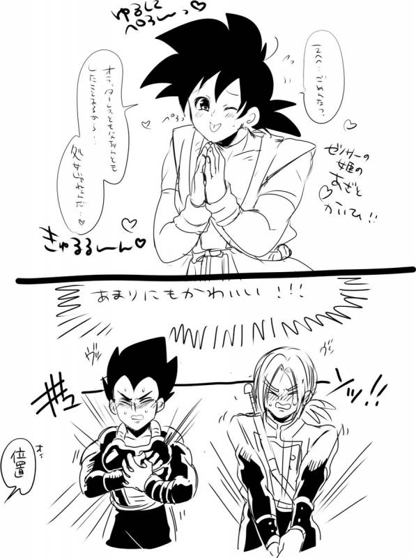 [蓮田poso (ps3)] ぜのサーの姫 (ドラゴンボール超)_17