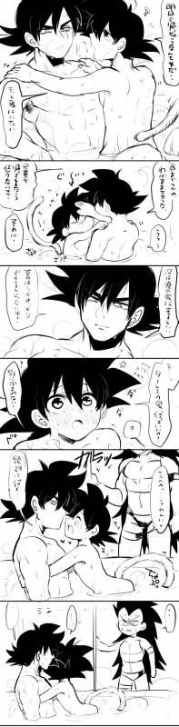 [蓮田poso (ps3)] ふたりきり (ドラゴンボール超)_13
