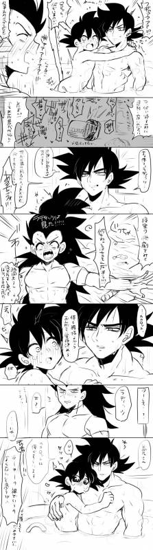 [蓮田poso (ps3)] ふたりきり (ドラゴンボール超)_14