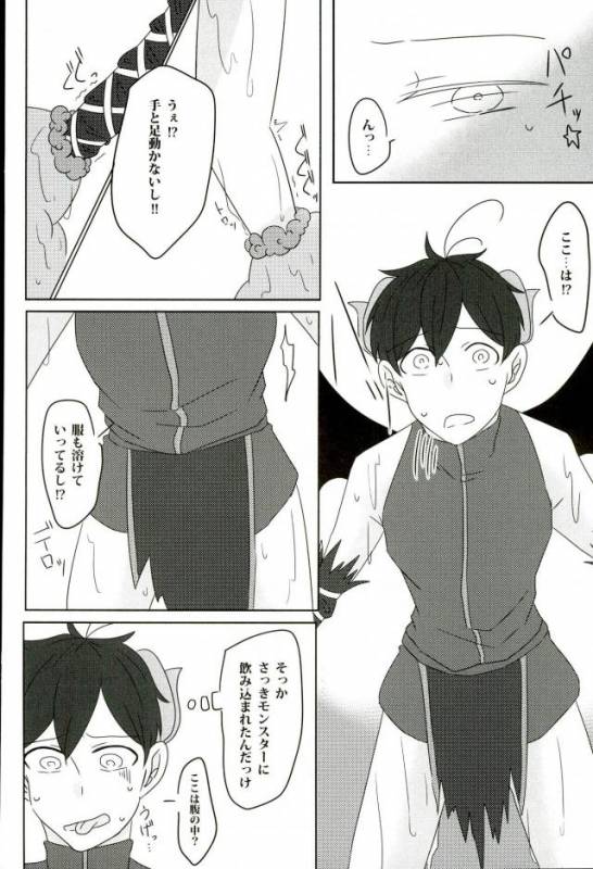 [蛸壺 (蛸一太郎)] 触手×バルバトスデビおそ (おそ松さん)_04