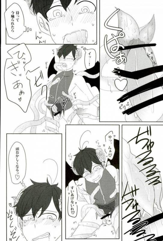 [蛸壺 (蛸一太郎)] 触手×バルバトスデビおそ (おそ松さん)_06