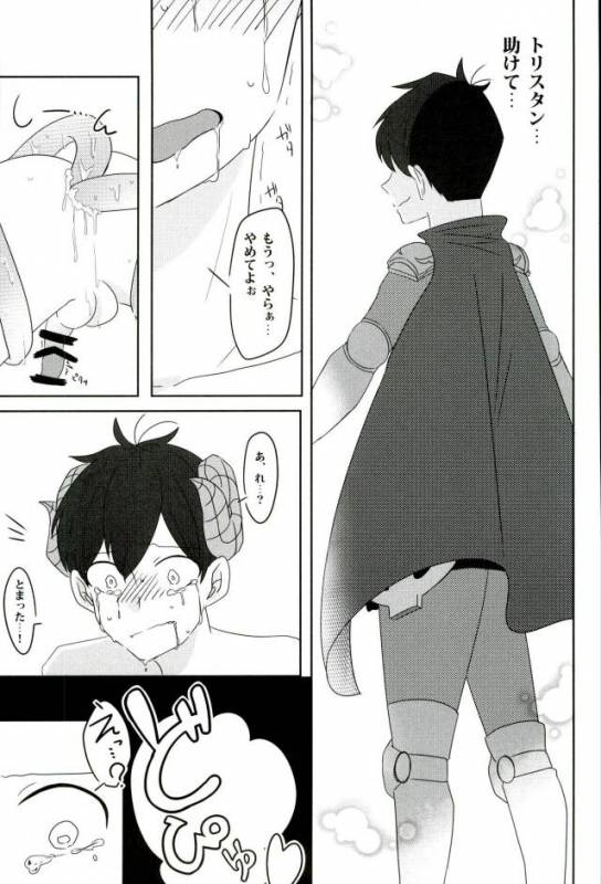 [蛸壺 (蛸一太郎)] 触手×バルバトスデビおそ (おそ松さん)_11