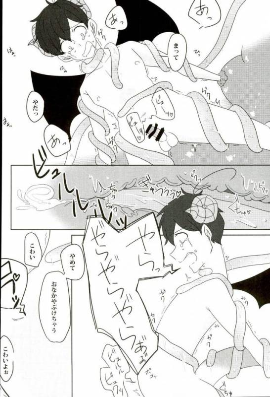 [蛸壺 (蛸一太郎)] 触手×バルバトスデビおそ (おそ松さん)_12