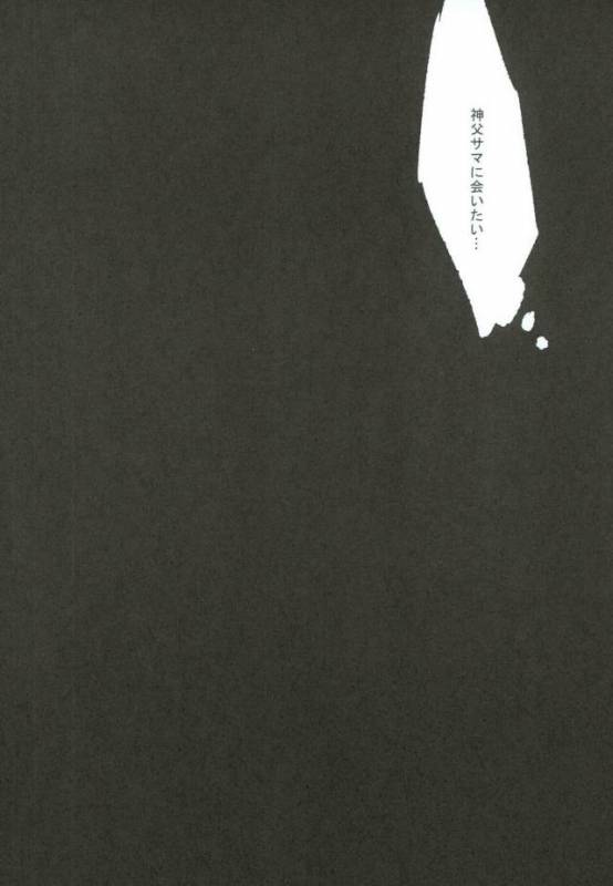 [蛸壺 (蛸一太郎)] 触手×バルバトスデビおそ (おそ松さん)_33