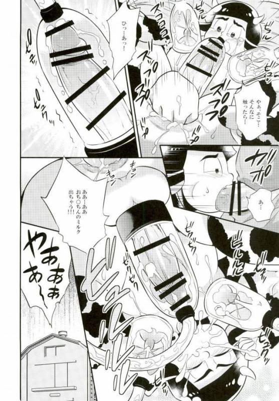 [赤木蓮家 AKAGIRENYA (木の子ゆん)] オス乳♂牧場～カラぴのお乳召し上がれ～ (おそ松さん)_14