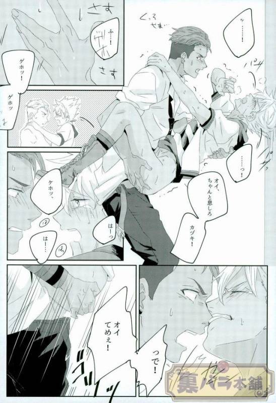 [飯風呂寝る (めしふろ)] stardust in the green box (KING OF PRISM by PrettyRhythm)_22