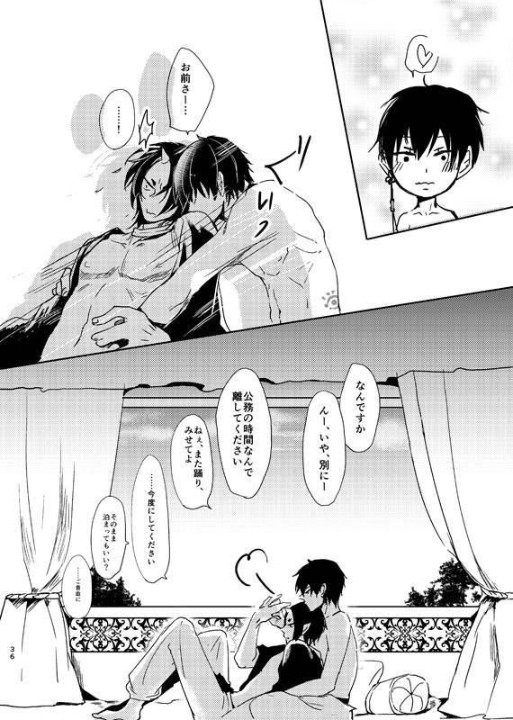 [麺] 千年一夜_34