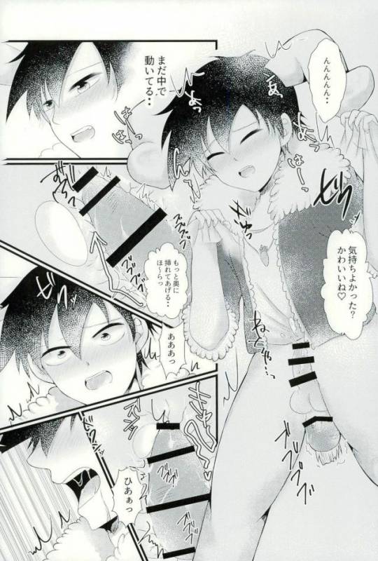 [ＭＯＭＯＫＡＮ (きさらぎ琥珀)] うさりちゅくんの生態ちぇっく (モブサイコ100)_08