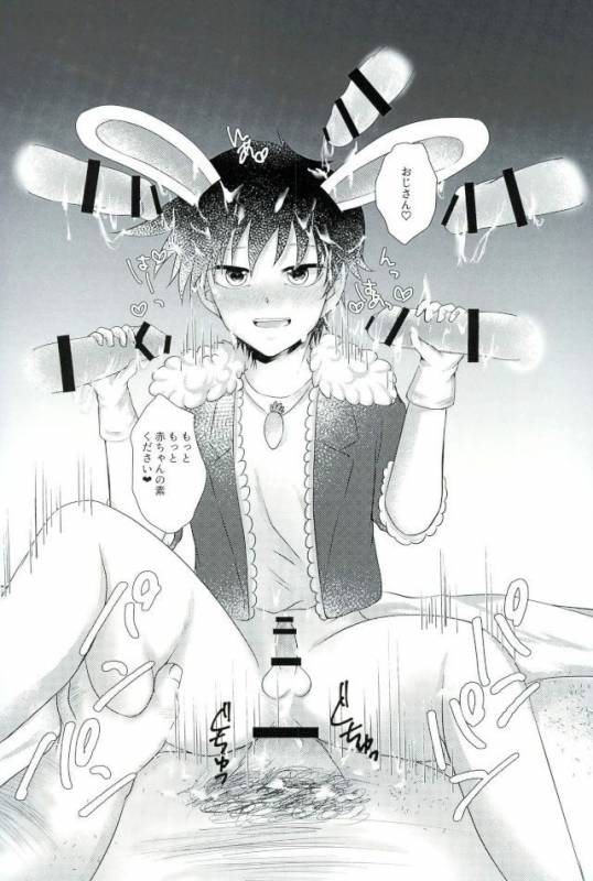 [ＭＯＭＯＫＡＮ (きさらぎ琥珀)] うさりちゅくんの生態ちぇっく (モブサイコ100)_17