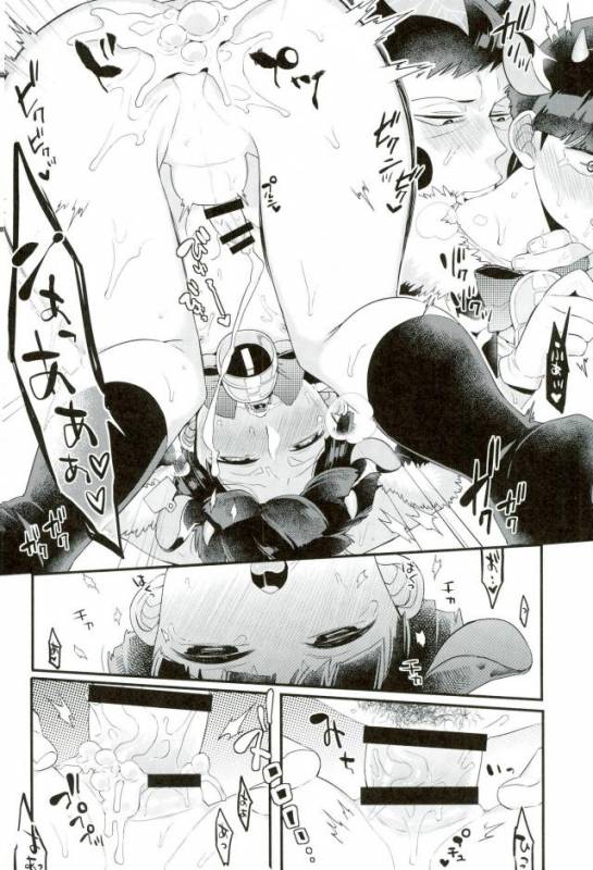 [Ｐ波 (きとちんまん)] 狸は絞りたての牛乳がお好き。 (モブサイコ100)_22