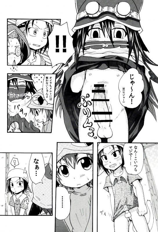 メラアツい展開じゃん_11