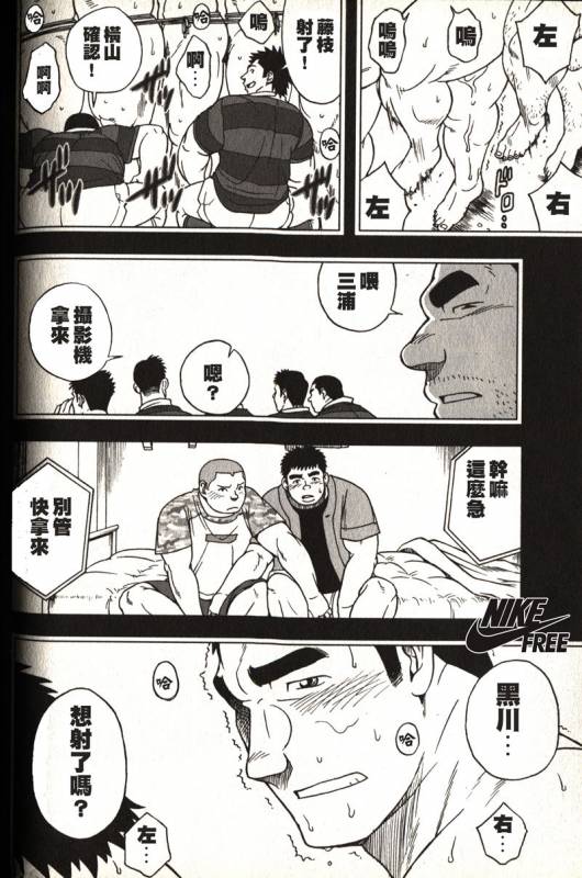 体育教师-苏醒_12