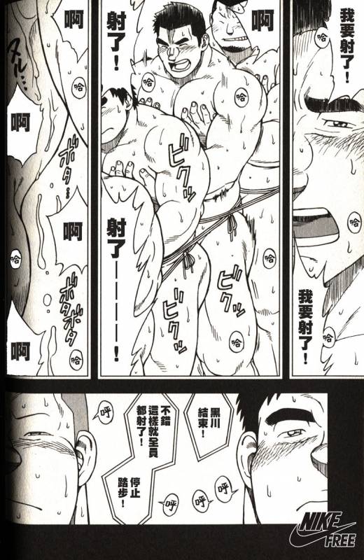 体育教师-苏醒_14