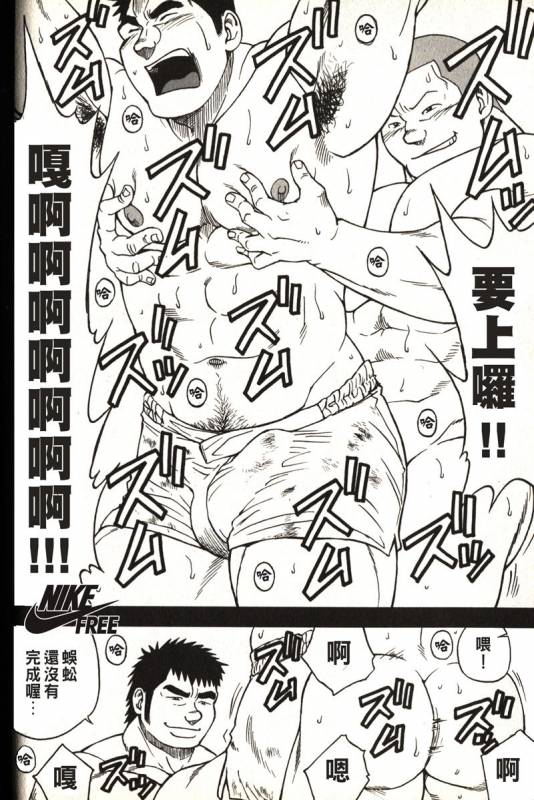 体育教师-苏醒_24