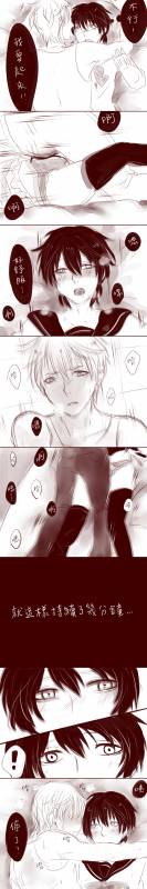 兜合わせ（刷懶覺）_2