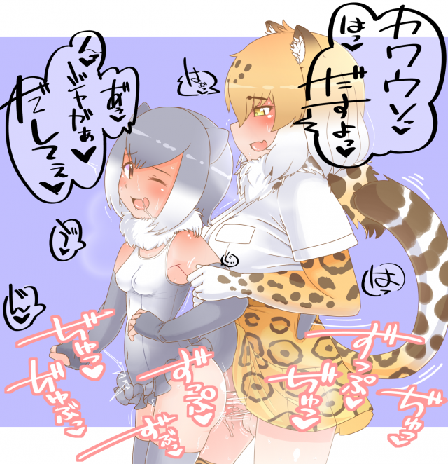 nb (pixiv594732)jaguar (kemono friends)+small-clawed otter (kemono friends)1e8dd778f08710635e78bfbd781962f7