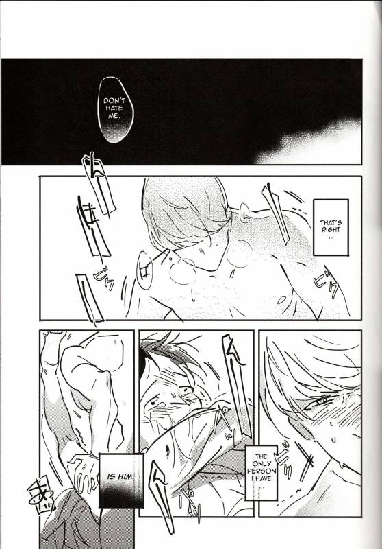 (Another Control 2) [Amagi Ann, cps (kan)] 5150  The Heart of the Crab (PERSONA _11