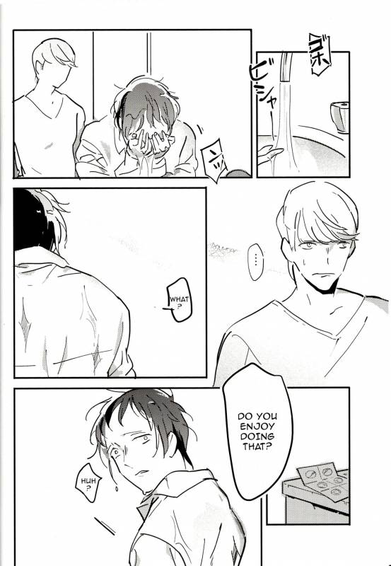 (Another Control 2) [Amagi Ann, cps (kan)] 5150  The Heart of the Crab (PERSONA _14