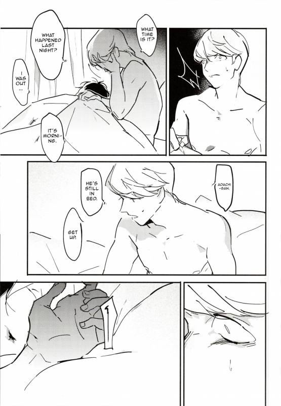 (Another Control 2) [Amagi Ann, cps (kan)] 5150  The Heart of the Crab (PERSONA _17