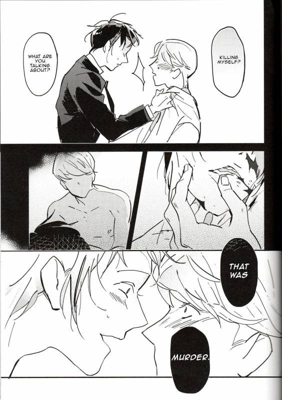 (Another Control 2) [Amagi Ann, cps (kan)] 5150  The Heart of the Crab (PERSONA _21