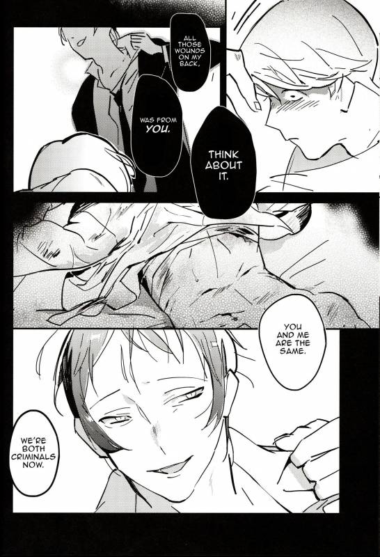 (Another Control 2) [Amagi Ann, cps (kan)] 5150  The Heart of the Crab (PERSONA _22