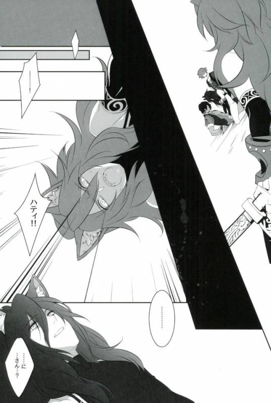 (Another Control 6) [Aterut (Kani)] Zettai Hametsu Riron (Etrian Odyssey)_29