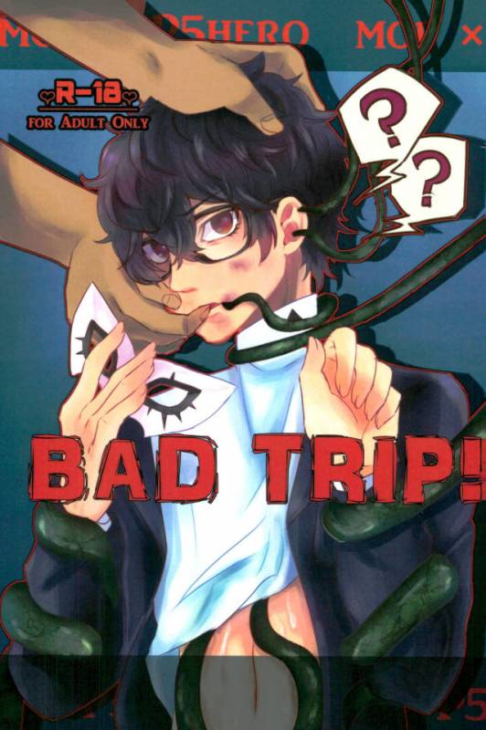 (Another Control 6) [Kaniparadise (Kanitaro)] BAD TRIP! (Persona 5)_00