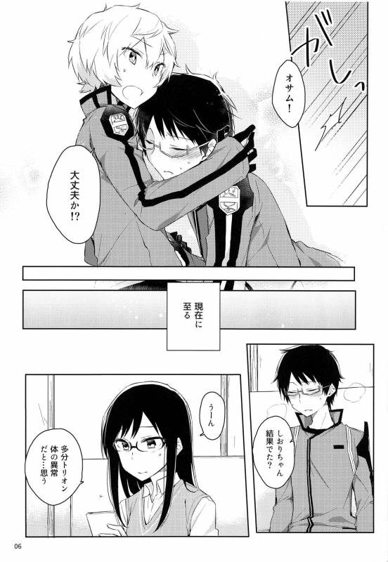 (BORDER LINE 7) [Kuusou Kyuuka (Mikoto Kei)] Gozen 1-ji no Etcetera (World Trigger)_04