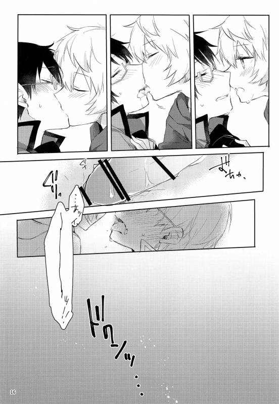 (BORDER LINE 7) [Kuusou Kyuuka (Mikoto Kei)] Gozen 1-ji no Etcetera (World Trigger)_14