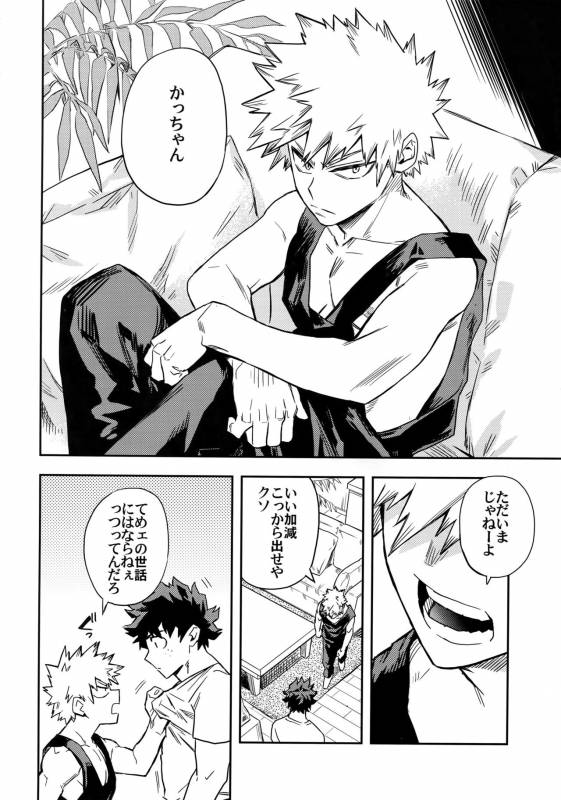 (Baku Koi Dynamite!) [Kometubu (Rittiri)] Kuchiguruma ni wa Goyoushin (Boku no Hero Academia)_04