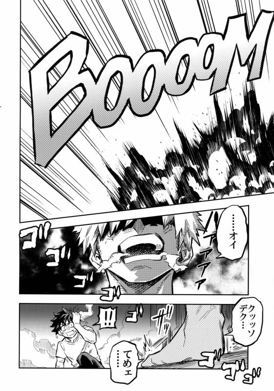 (Baku Koi Dynamite!) [Kometubu (Rittiri)] Kuchiguruma ni wa Goyoushin (Boku no Hero Academia)_24