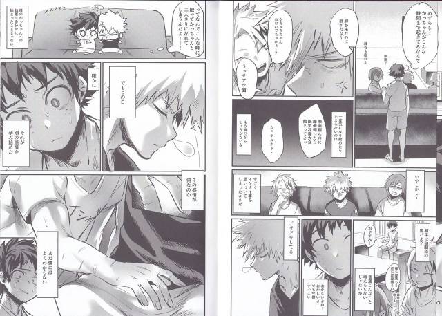 (Bakukoi Dynamite!) [Sasami no Maruyaki (Toribami Sasami)] Nitamono Doushi (Boku no Hero Academia)_03