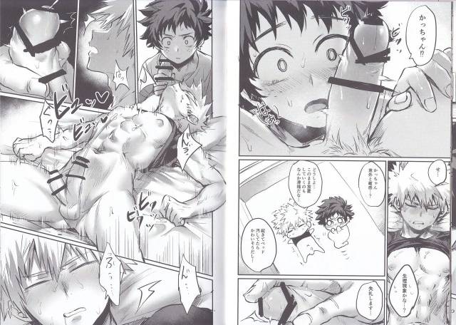 (Bakukoi Dynamite!) [Sasami no Maruyaki (Toribami Sasami)] Nitamono Doushi (Boku no Hero Academia)_06