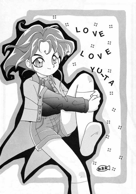 (C46) [Ebisen Kikaku (Imaka Hideki)] Boku wa Shougaku 4nen-sei (Brave Police J-Decker)_31