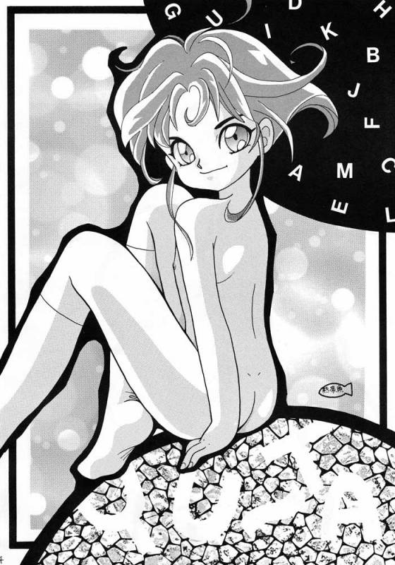 (C46) [Ebisen Kikaku (Imaka Hideki)] Boku wa Shougaku 4nen-sei (Brave Police J-Decker)_32